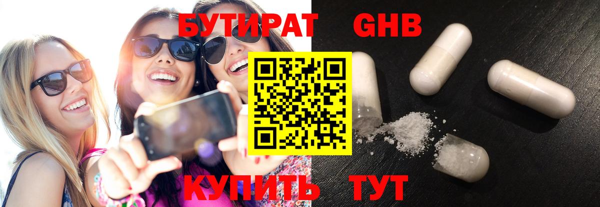 Метадон  Кокаин  Щёлково  Меф   Alpha PVP СК кристаллы  Вход с VPN  Гашиш  Марихуана 