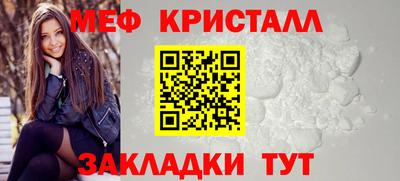 дистиллят марихуана Тара