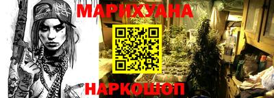 дистиллят марихуана Тара