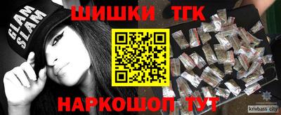 дистиллят марихуана Тара