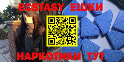 ECSTASY Татарск