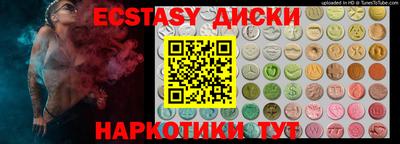 экстази Тверь
