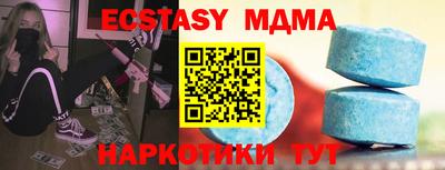 дистиллят марихуана Тара