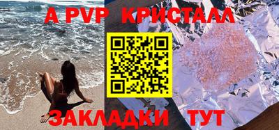 ECSTASY Татарск