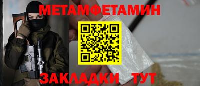 дистиллят марихуана Тара