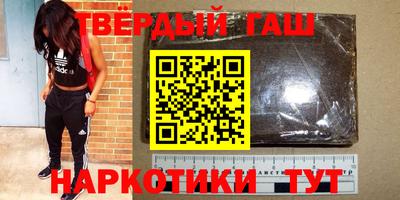 дистиллят марихуана Тара