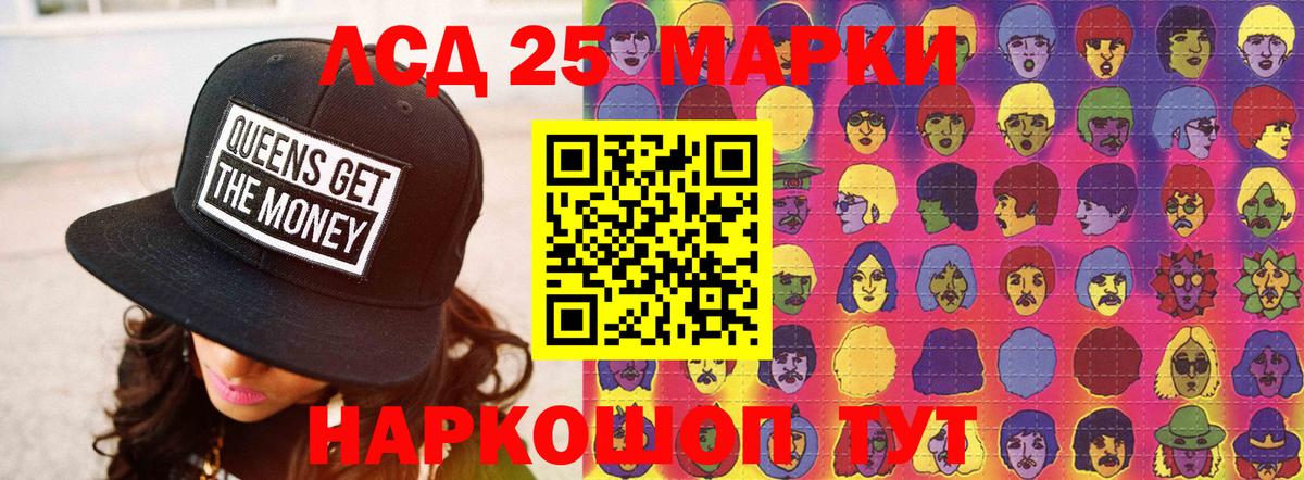 Щёлково  ЛСД экстази ecstasy  Лсд 25 экстази кислота  Вход с VPN 