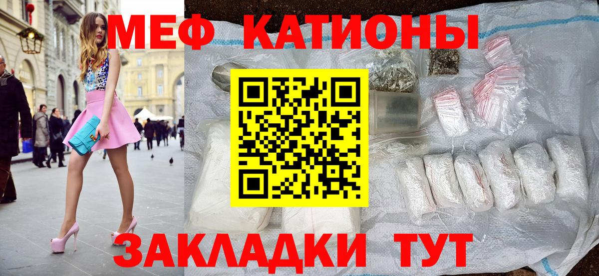 МЕФ мука Щёлково