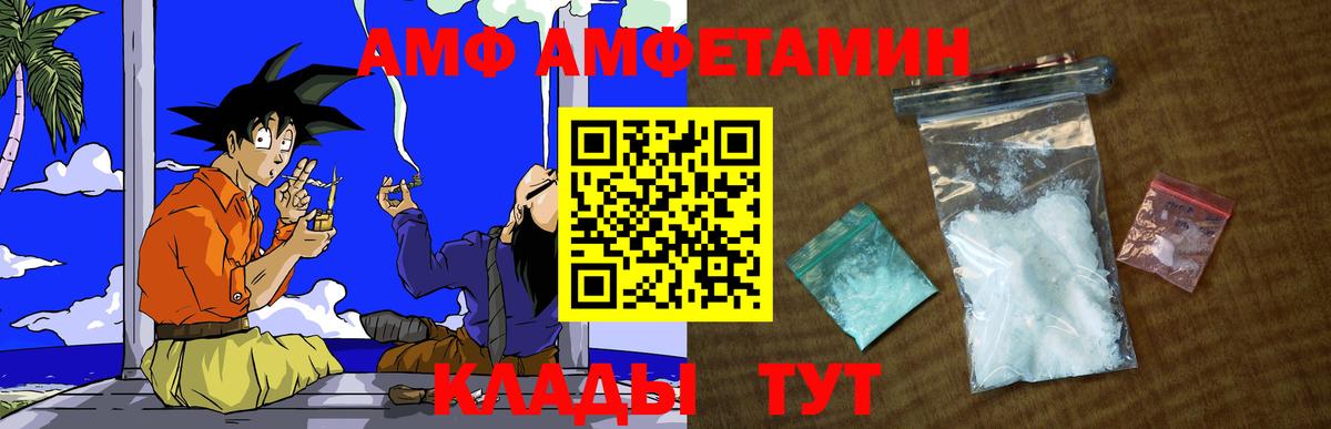 МЕТАМФЕТАМИН  МЕТАМФЕТАМИН витя  МЕТАМФЕТАМИН витя  Вход с VPN  Щёлково 
