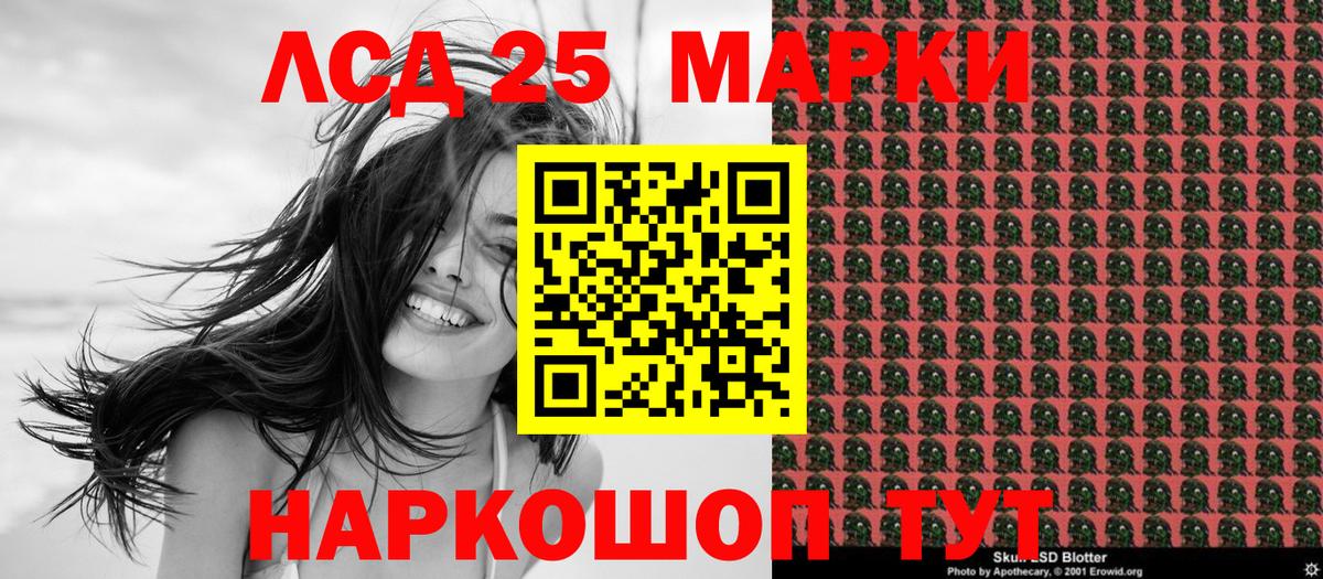 Марки N-bome 1,8мг  Марки N-bome 1,8мг  Щёлково  Вход с VPN 