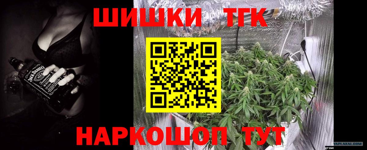 Конопля LSD WEED Щёлково